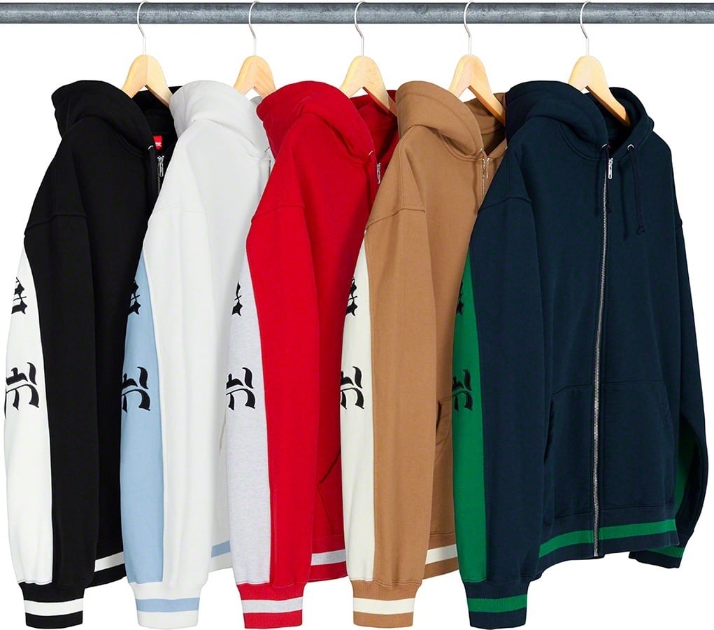 Old English Stripe Zip Up Sweatshirt